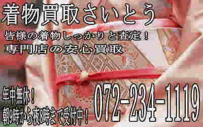 ��������啪�@�F�l�̒�����S�͔��悳���Ă��������܂�